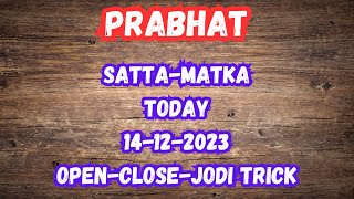 Prabhat sattamatka today 14122023 open to close with jodi fix game  phd in satta new [upl. by Riva]