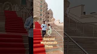 Swarved Mahamandir Dham bollywood song music song love peace ful place [upl. by Anilave]