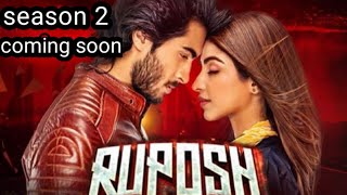 Ruposh seasons 2  har pal geo  geo tv [upl. by Katharina140]