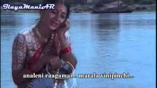 Repalliya Yedha Jhalluna with lyrics  Saptapadi  Telugu Classics  KVMahadevan  KViswanath [upl. by Hteazile]