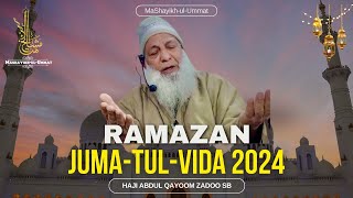 JumatulVida Ramzan 2024  Hazrat Haji Abdul Qayoom Zadoo Sb mashayikhulummat [upl. by Anneliese712]