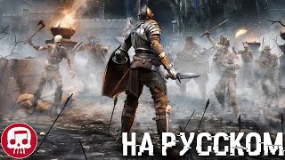 DEMONS SOULS ПЕСНЯ от JT Music feat Andrea Storm Kaden  quotВозгоретьсяquot Переделанный Перевод [upl. by Aymahs]