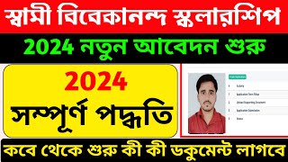 How To Apply Swami Vivekananda scholarship 2024  svmcm scholarship 202425 New Update [upl. by Carlye948]