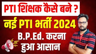 PTI Teacher Kaise Bane  PTI Vacancy 2024  BPEd Admission 202425 [upl. by Leodora718]