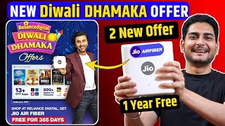 Jio AirFiber New Diwali Offer  1 Year Free AirFiber Offer  Jio Diwali Offer 2024 [upl. by Fritzsche579]