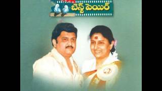 Tella Mabbu Teru meeda  Chinnodu peddodu  S Janaki  SPB Singers SPB Music [upl. by Oriel718]