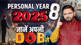 Numerology Prediction 2025  जानिये कैसा होगा नया साल पर्सनल नंबर 8 वालो के लिए Astro Sachin Pandit [upl. by Leede]