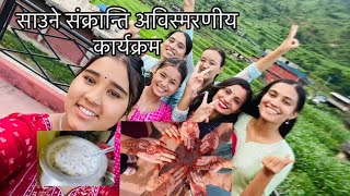 SAUNE SANKRANTI SPECIAL ❤️💐🫶🏻🤭fypシ゚viral keepsupporting pleasesubscribemychannel vlog [upl. by Ysied]