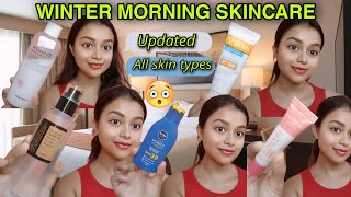 WINTER SKINCARE FOR OILY COMBINATION SKIN 😱 FOR GLOWING HEALTH SKIN [upl. by Leshia]