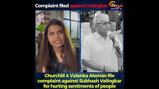 Churchill amp Valanka Alemao file complaint against Subhash Velingkar for hurting sentiments of people [upl. by Juliana831]