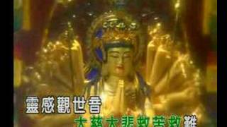 Buddha prayer song [upl. by Asirram]