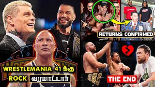 Rock wont come to wrestlemania 41  johncena returns confirmed  wrestling tamil news  wwe tamil [upl. by Zalucki159]