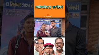 Non Stop  Mimicry  Bollywood Actors  Media Interview Sanat Mimicry [upl. by Attenaz]