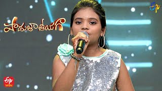 Hes Soo Cute Song  Keerthana Performance  Padutha Theeyaga  Pre Finals  27th November 2022 ETV [upl. by Jd]