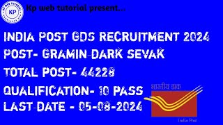 India Post GDS Recruitment 2024kpwebtutorial trending viral [upl. by Idrahs]