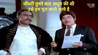 राज कुमार के बेस्ट डायलॉग्स Raaj Kumar Best Dialogues राज कुमार और अमरीश पूरी Suryaa movie scene [upl. by Ihcur]