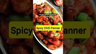 Yeh Spicy Chilli Paneer Banakar Dekho  Chilli Paneer Recipe😋shortsfeed shorts chillipaneer [upl. by Cristian]