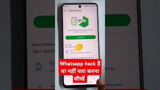 whatsapp hack hai ya nahi kaise pata kare new update  shorts trending whatsapp [upl. by Eleahcim586]