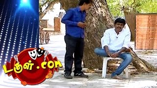 Douglecom  Tamil Comedy  Aug 16 2016  Mullai Kothandam  Semma Comedy [upl. by Panta]