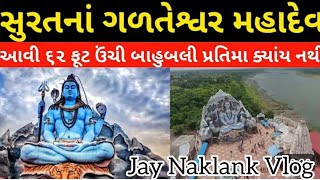 GALTESHWAR MAHADEV MANDIR  JAY NAKLANK VLOG [upl. by Sofia]