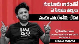 Guntur Kaaram Is Coming Sithara Naga Vamsi  Gultecom Exclusive Interview  MAD  GunturKaaram [upl. by Yoko]