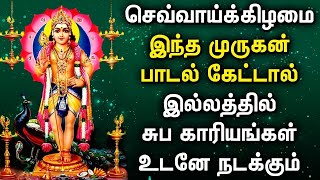 POWERFUL MURUGAN TAMIL DEVOTIONAL SONGS  Murugan God Songs  Lord Murugan Devotional Songs [upl. by Anaxor623]