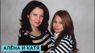 Я позвонила Кате Ктото снял трубку и молчал Я поняла что это не она Мать 9 лет ищет дочь [upl. by Araldo797]