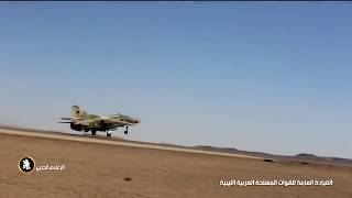 Libyan National Army MiG23 intercepting an airliner over Southern Libya [upl. by Case]