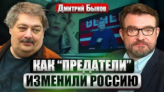 🔥БЫКОВ Фильм Марии Певчих НАЧАЛ РАСКОЛ Тайна семьи Ельцина Кто испортил РФ 75 лет Пугачевой [upl. by Aim]