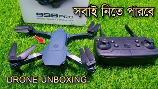 998 Pro 4K ড্রোন বাংলা আনবক্সিং ওয়িত রিভিউ 998 Pro Drone Unboxing Fly amp video Test✌️✌️ টেকজোন 😊😊 [upl. by Natascha]