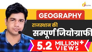 Rajasthan Complete Geography राजस्थान सम्पूर्ण जियोग्राफी Rajasthan Geography By Subhash Charan Sir [upl. by Fayina687]