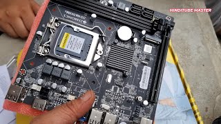 ZEBRONICS H61 NVMe Micro ATX Motherboard for LGA 1155 Socket Supports Intel 2nd amp 3rd Generation [upl. by Demitria]