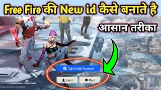 free fire ki id kaise banate hain  free fire mein id kaise banaen  2024 [upl. by Acsot2]