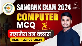 Computer Top 100 MCQs  महामैराथन क्लास  संगणक भर्ती परीक्षा 2023  BY Vinod sir [upl. by Hubble]