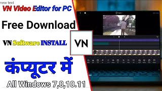 How To Install Vn Video Editor PC Or Laptop  VN Video Editor In PC Open  A TO Z NEW UPDATE TECH [upl. by Noid]