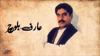 Bia Bia K Tarara Man Ae Jan Dila Daran  Arif Baloch [upl. by Ahsert15]