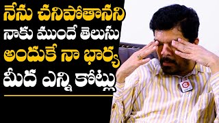 Posani Krishna Murali Shocking Words  Posani Krishna Murali Latest Interview  DC Channel [upl. by Neggem]