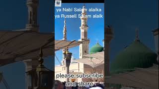 Ya Nabi Salam Alika rozarasool madina yanabi islamicstatus islamicprayer muhammadﷺ shorts [upl. by Monty]