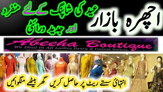 Ichra Bazar Lahore  New Eid Collection  Affordable Shopping From Ichra Bazar [upl. by Worlock284]