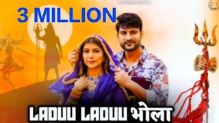 Laddu Laddu Vs Bhola  OFFICIAL VIDEO Sandeep Surila Pradeep Boora Pooja Hooda New Haryanvi [upl. by Acinok]