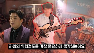 피아워십 주의 집에 거하는 자 베이스 BLESSED BASS  240815 BASS CAM [upl. by Fidelio]