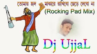 Tomay Hrid Majhare Rakhibo Rocking Pad Mix  Dj UjjaL [upl. by Assiron417]