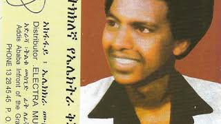 Ephrem Tamiru yeni konjo የኔ ቆንጆ Ethiopian Music old music [upl. by Glimp332]