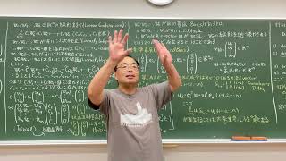 Linear Algebra B on 8 October 2024 Kazuyuki Tanaka Linearly Independency and Basis for Vectors [upl. by Jit108]