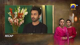 Recap Maa Nahi Saas Hoon Main Episode 108  19th February 2024  HAR PAL GEO [upl. by Holub]