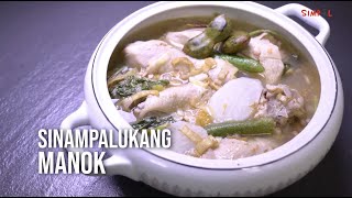 Sinampalukang Manok SIMPOL [upl. by Aicilas]