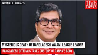 Bangladesh officials take custody of Awami League leader Pannas body [upl. by Cleary]