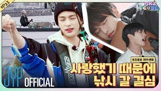 مترجم ستراي كيدز الحلقه SKZful Days in Jeju 4｜SKZ CODE Ep23 [upl. by Hermy]