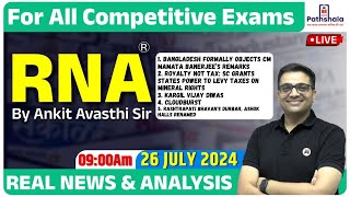 Current Affairs 26 July 2024  RNA Real News and Analysis  For All Exams  Rna by Ankit Avasthi Sir [upl. by Alegnaoj]