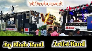 🥁ArtistBandHingave Vs JayBholeBand  tal Nifpd Nashik 🥁 [upl. by Esoranna745]